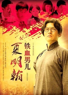 敏儿-吞精魔女骚B-外人眼里的正经妹 主人胯下的浪荡女[15p+17v/331M]